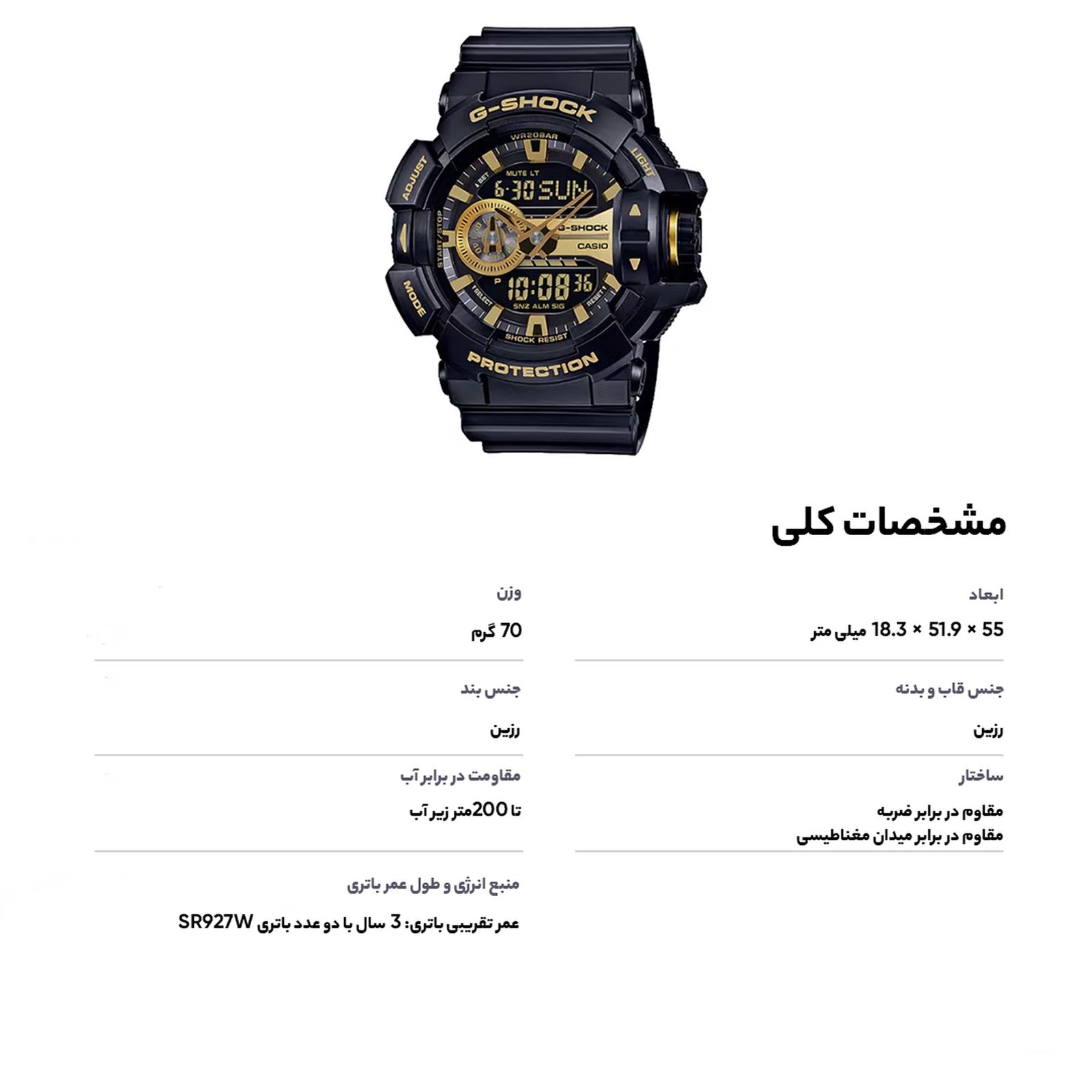 ساعت مچی عقربه ای مردانه کاسیو جی شاک مدل GA-400GB-1A9DR -  - 13