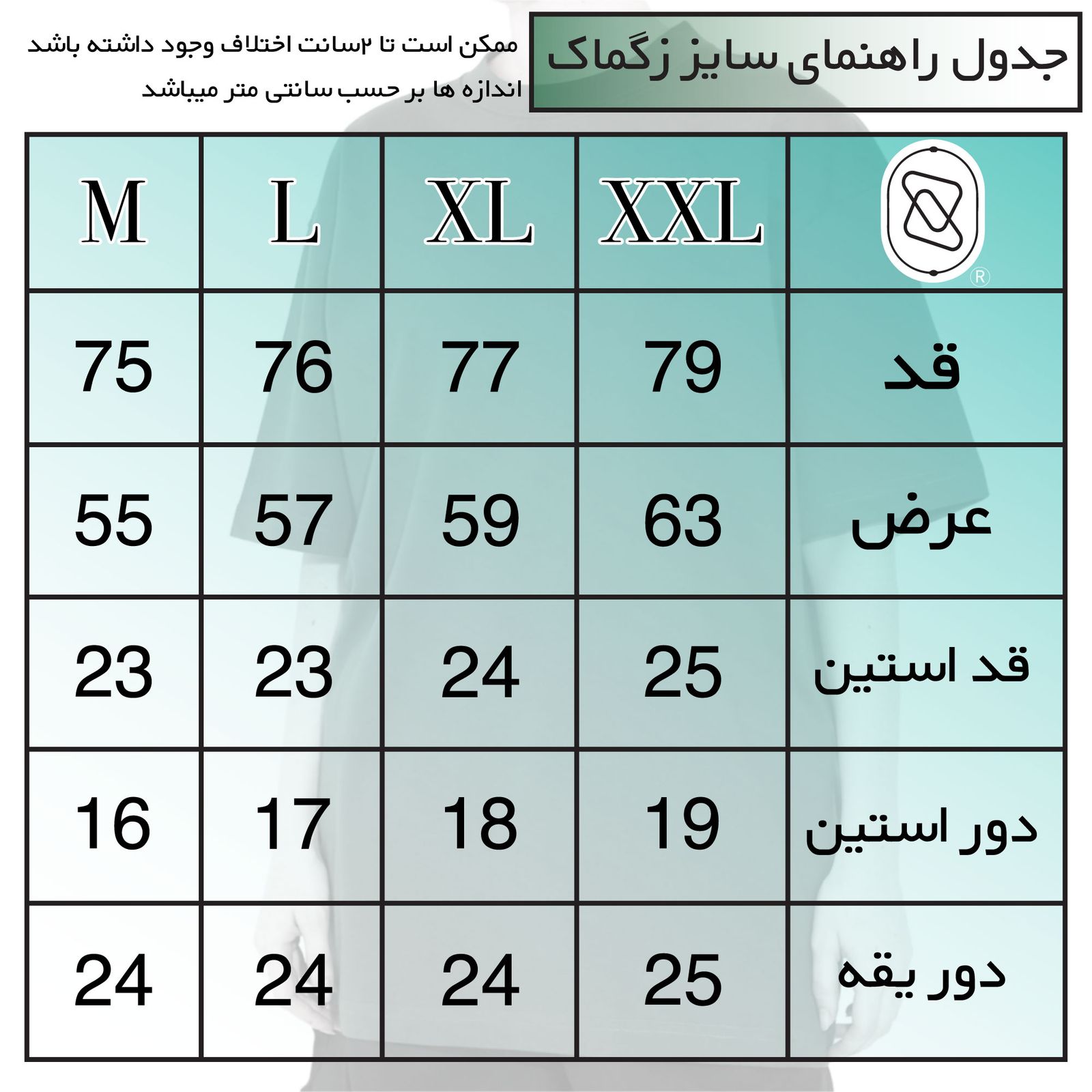 تیشرت اورسایز آستین کوتاه مردانه زگماک مدل بیسیک -  - 6