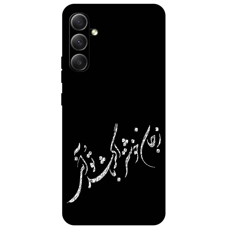کاور مگافون طرح تایپوگرافی مدل 2389 مناسب برای گوشی موبایل سامسونگ Galaxy A34 5G      