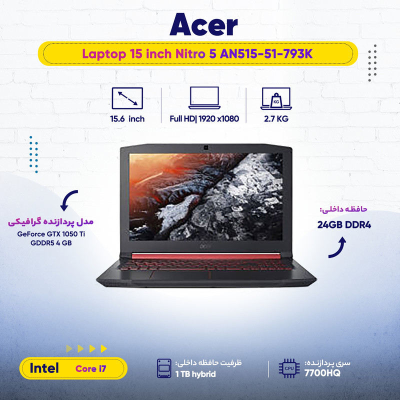 لپ تاپ 15 اینچی ایسر مدل Nitro 5 AN515-51-793K