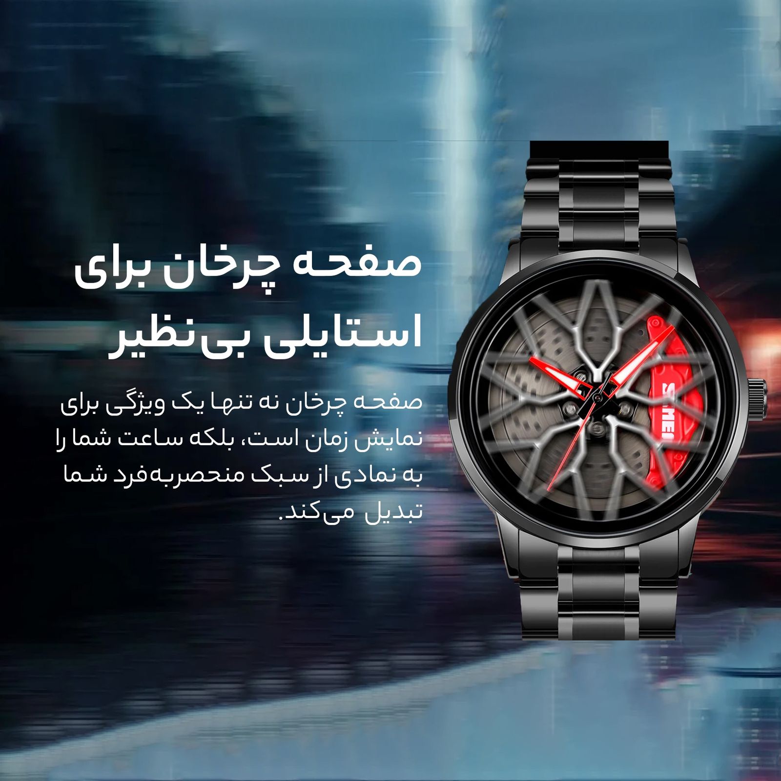 ساعت مچی عقربه‌ای مردانه کوارتز اسکمی مدل رینگ چرخان -  - 9