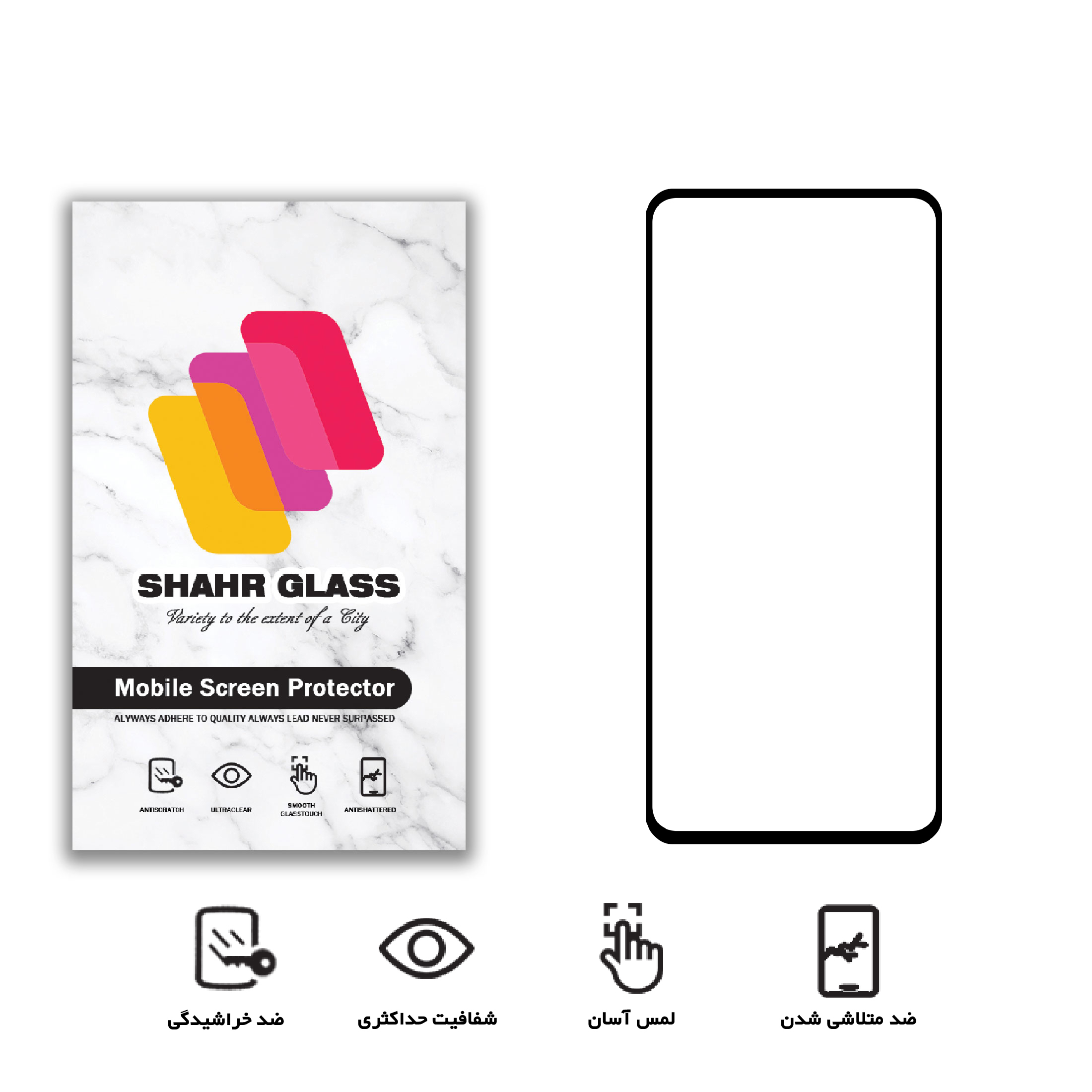 محافظ صفحه نمایش شهر گلس مدل FUL مناسب برای گوشی موبایل سامسونگ Galaxy A51 / A52 / A53 / S20 FE