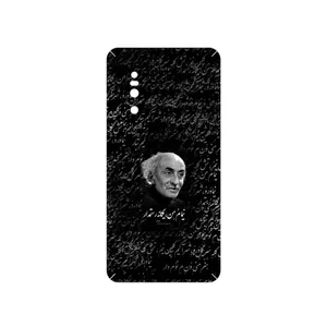 MAHOOT Nima Yooshij Cover Sticker for VIVO X27