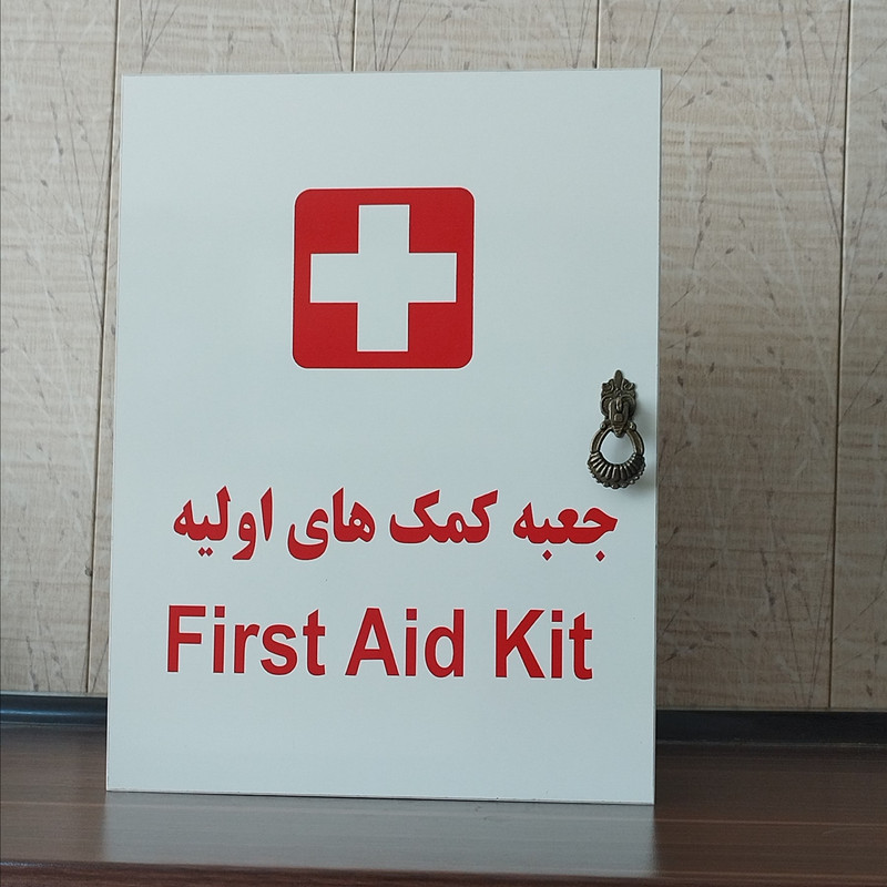 جعبه کمک‌های اولیه مدل چوبی
