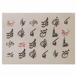 استیکر طراحی ناخن مدل A205
