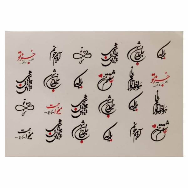 استیکر طراحی ناخن مدل A205
