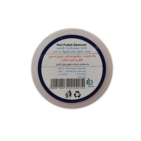 پد لاک پاک کن تونایت مدل SB-LP06 بسته 30 عددی پد لاک پاک کن تونایت مدل SB-LP06 بسته 30 عددی