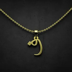گردنبند طلا 18 عیار زنانه مدوپد مدل حرف ف کد I2-1-1023