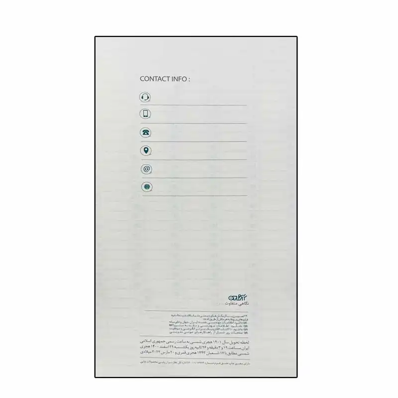 سالنامه سال 1401 آزاده مدل MARI-409 کد 75696