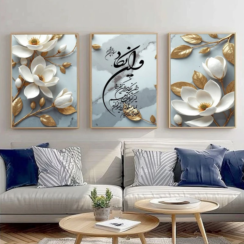 تابلو مدل دکوراتیو کد 6061 فریم طلایی مجموعه 3 عددی