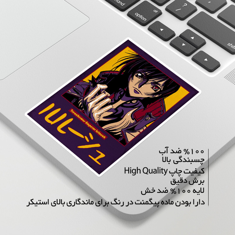استیکر لپ تاپ ماسا دیزاین طرح ANIME مدل STKA00262