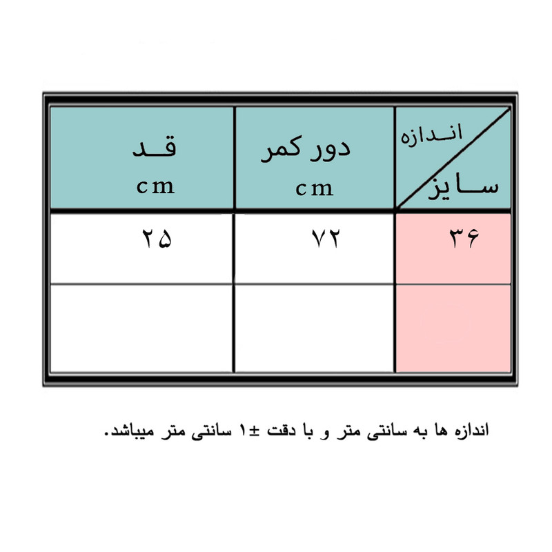 شلوارک زنانه مدل 4223