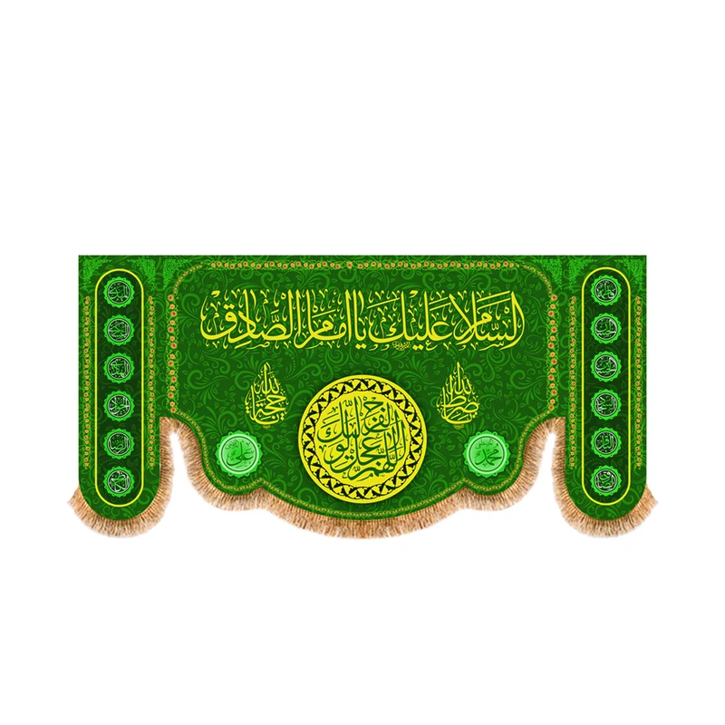 پرچم مدل ولادت امام صادق طرح احسان کد 8331S