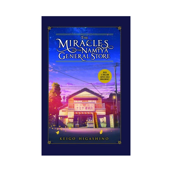 کتاب The Miracles of the Namiya General Store اثر Keigo Higashino انتشارات Yen On