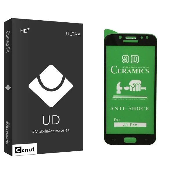 محافظ صفحه نمایش سرامیکی کوکونات مدل UD Black مناسب برای گوشی موبایل سامسونگ galaxy j5 pro
