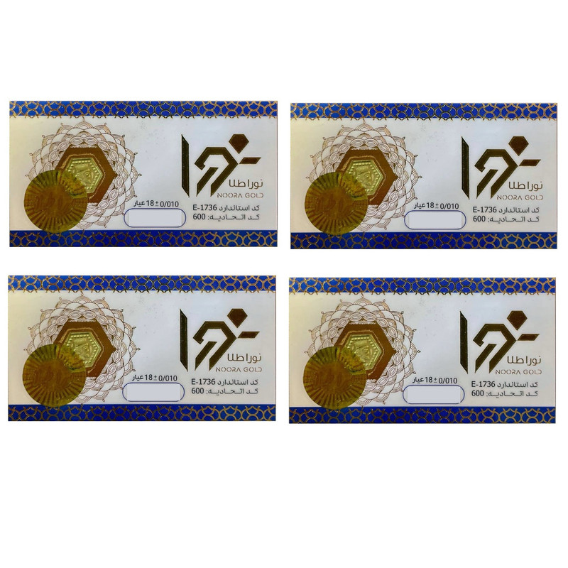 شمش طلا 18 عیار مدل نورا 250 بسته چهار عددی