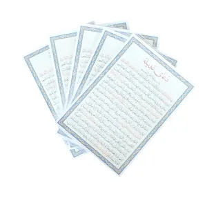 دعا عدیله کد 52 بسته 5 عددی