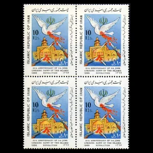 تمبر یادگاری مدل قیام پانزده خرداد مجموعه 4 عددی 