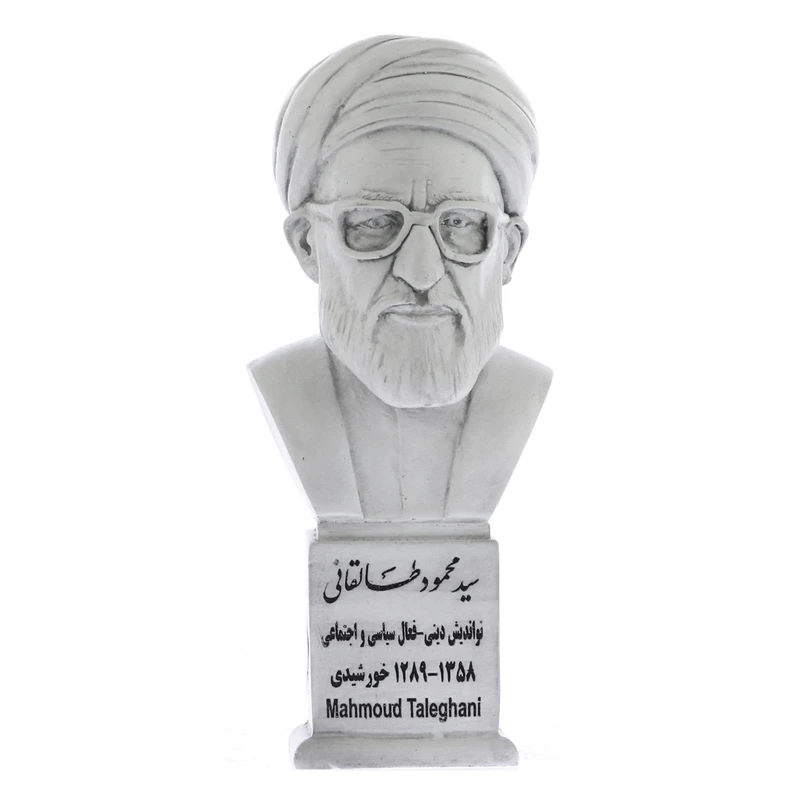 تندیس یادمان طرح آیت الله طالقانی کد S241