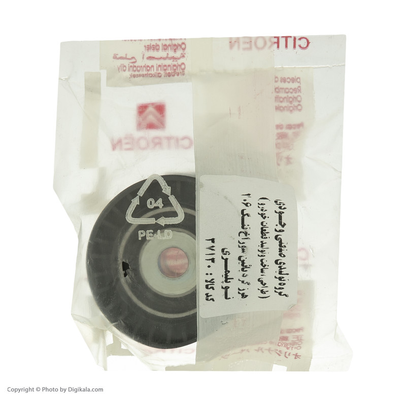 غلطک هرزگرد پایین دینام وجودی مدل 37130 مناسب برای پژو 206