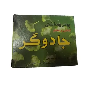 پود موبر جادوگر مدل گیاهی وزن 80 گرم