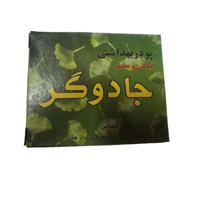 پود موبر جادوگر مدل گیاهی وزن 80 گرم