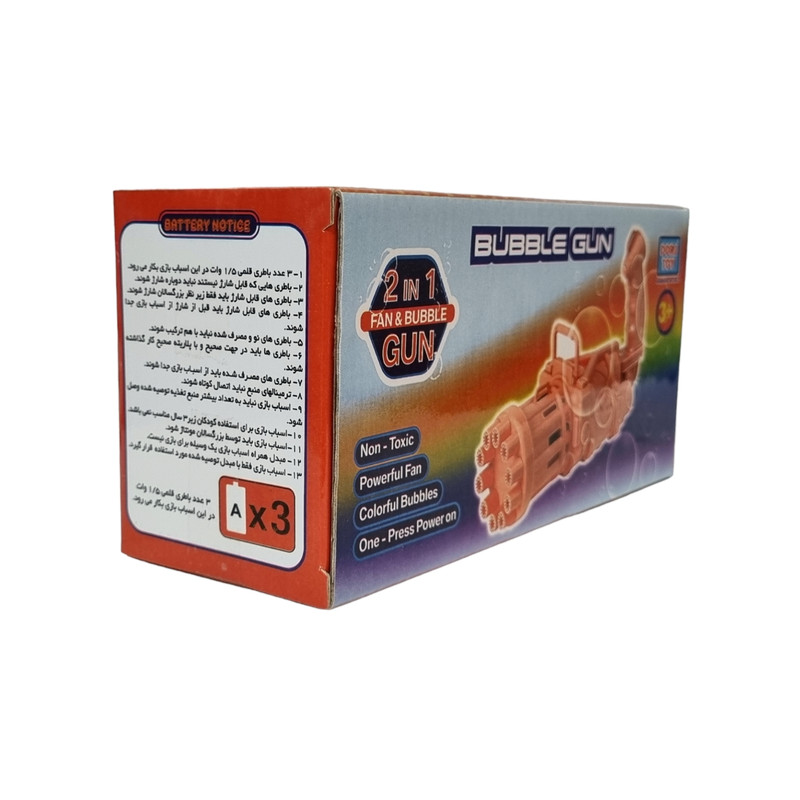 حباب ساز دورج توی مدل تفنگ H22