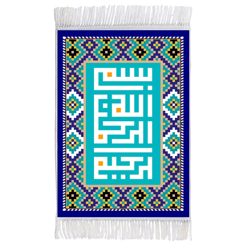 فرش ماشینی دیوارکوب اطلس آبی طرح بسم الله الرحمن الرحیم مدل T3445