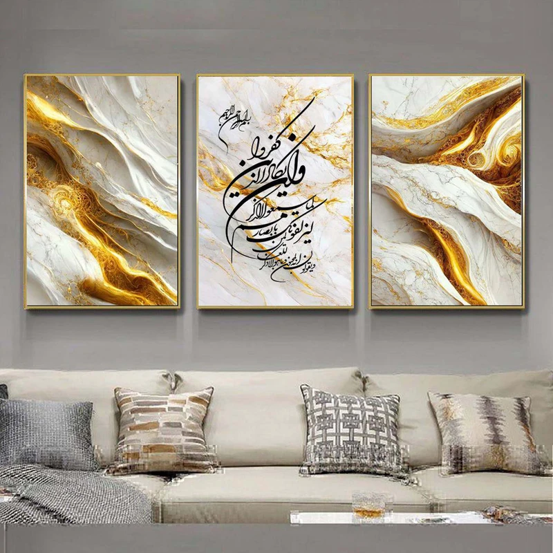 تابلو مدل دکوراتیو مدل وان یکاد کد 711 مجموعه 3 عددی