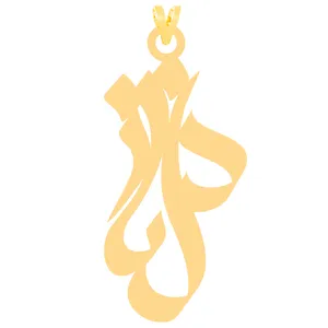 آویز گردنبند طلا 18 عیار زنانه کرابو طرح دلناز مدل Kr30847