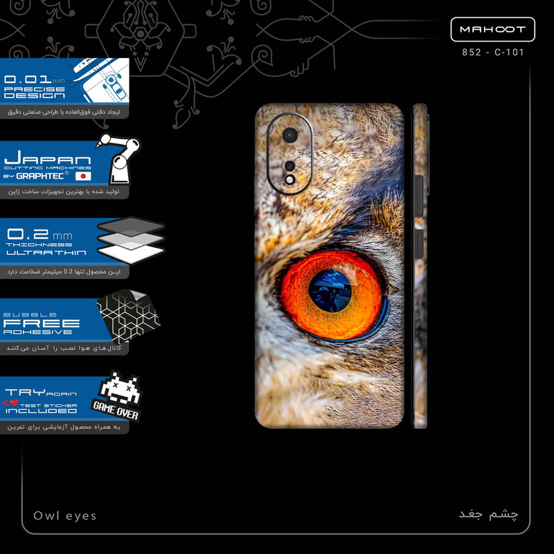 برچسب پوششی ماهوت مدل Owl eyes-FullSkin مناسب برای گوشی موبایل اپو A38