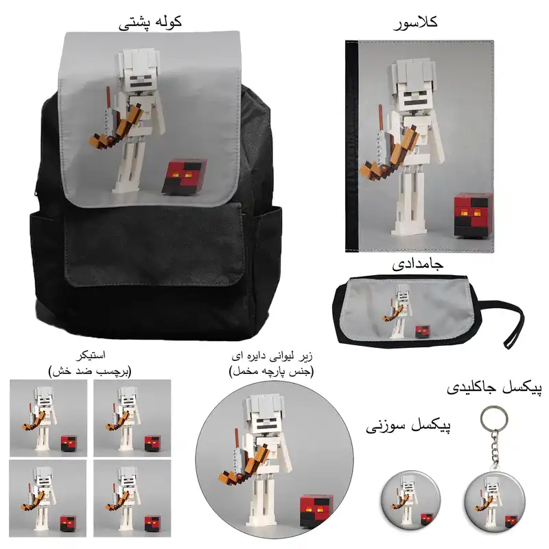 کوله پشتی مدل بازی ماینکرافت کد M15 همراه کلاسور و جامدادی و زیر لیوانی و جاکلیدی مجموعه 10 عددی