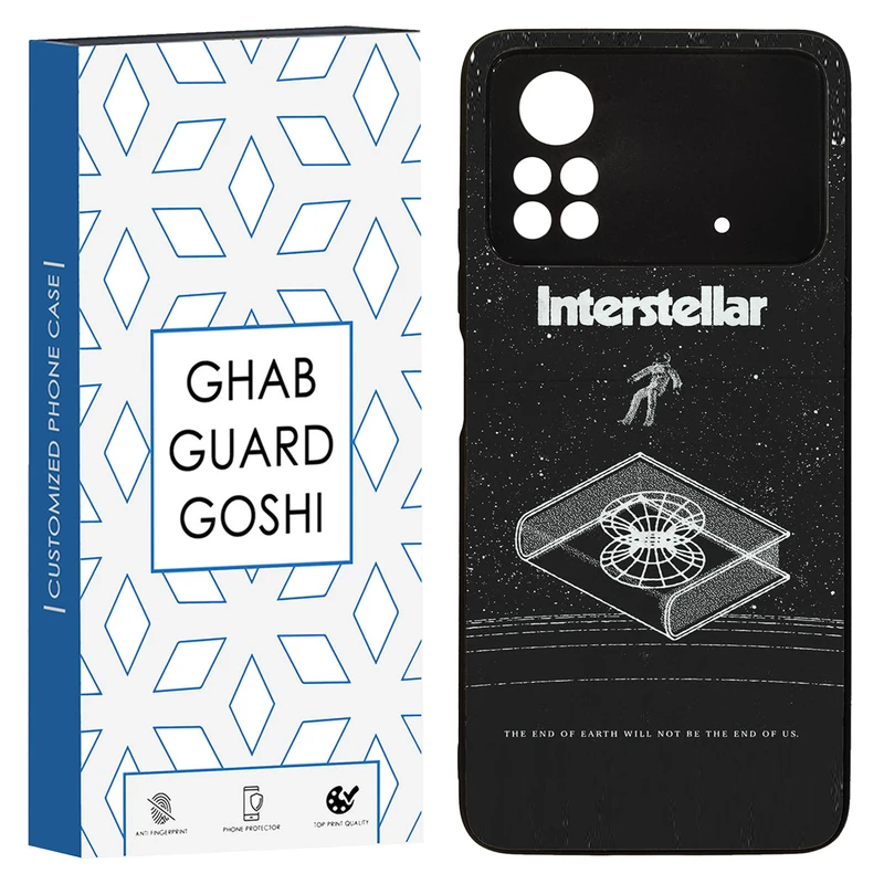 کاور قاب گارد گوشی طرح interstellar کد TPU-230 مناسب برای گوشی موبایل شیائومی  Poco x4 pro / Poco x4 pro 5g