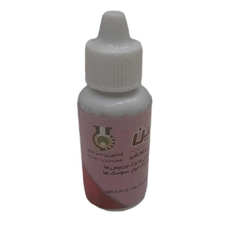 کنه کش آبامکتین سبزدارو کد Ab30 حجم 30 میلی لیتر