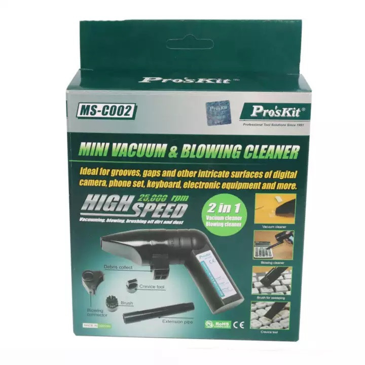 دستگاه دمنده و مکنده پروسکیت مدل MS-C002