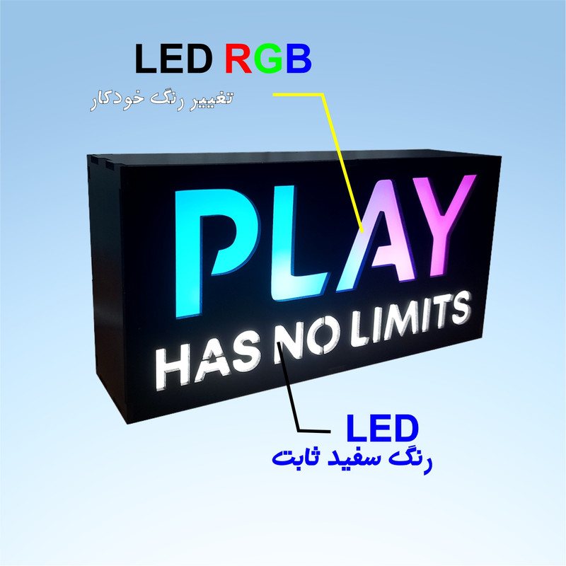 آیکون لایت طرح Play Has No Limits