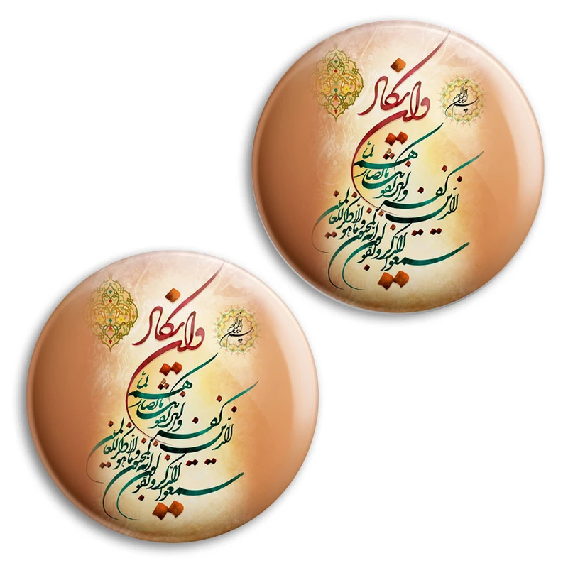 مگنت پرمانه طرح و ان یکاد کد pmag2.27869 مجموعه 2 عددی