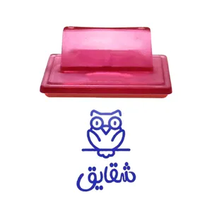 مهر حس آمیزی طرح جغد مدل شقایق