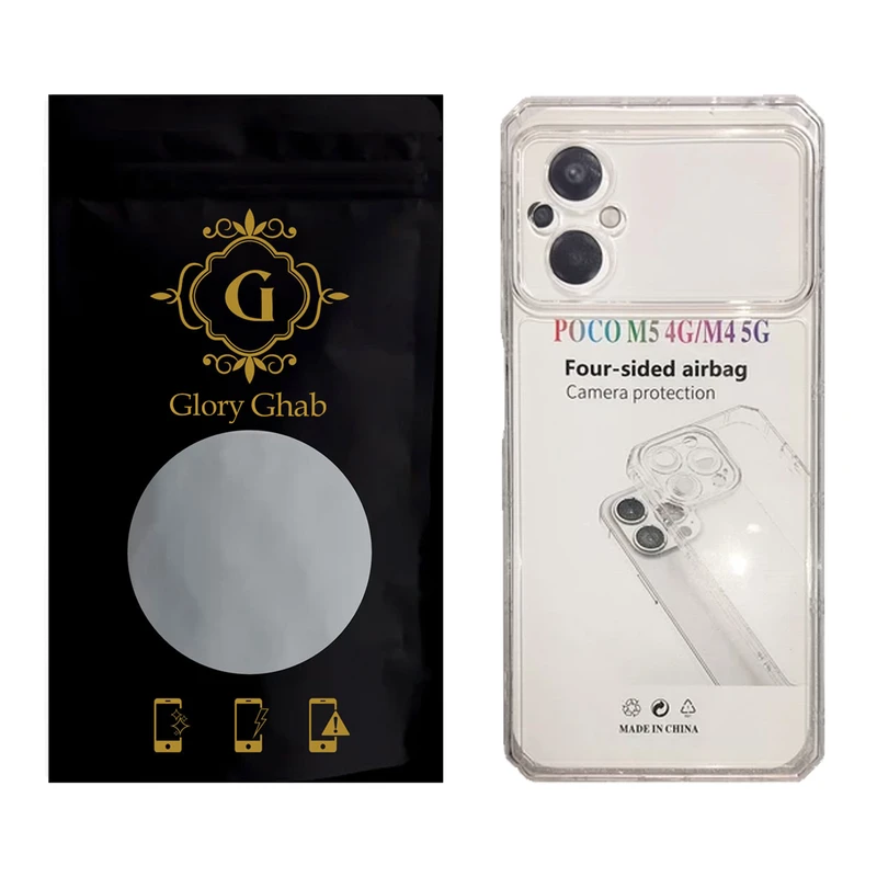کاور گلوری قاب مدل JLS مناسب برای گوشی موبایل شیائومی Poco M5