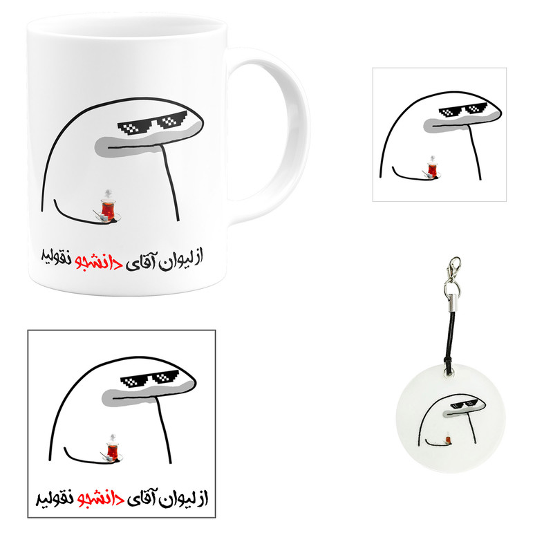 ست هدیه ماگ مدل لیوان شخصی دانشجو طرح پسرانه کد MA43