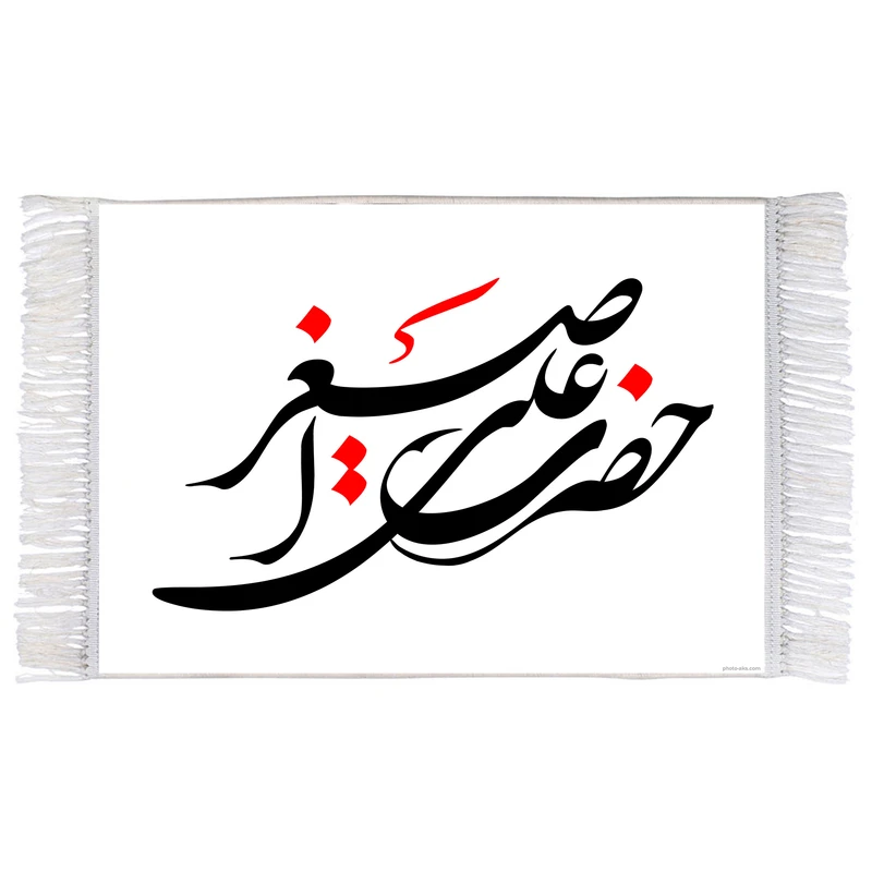 فرش ماشینی دیوارکوب اطلس آبی طرح حضرت علی اصغر مدل T2360