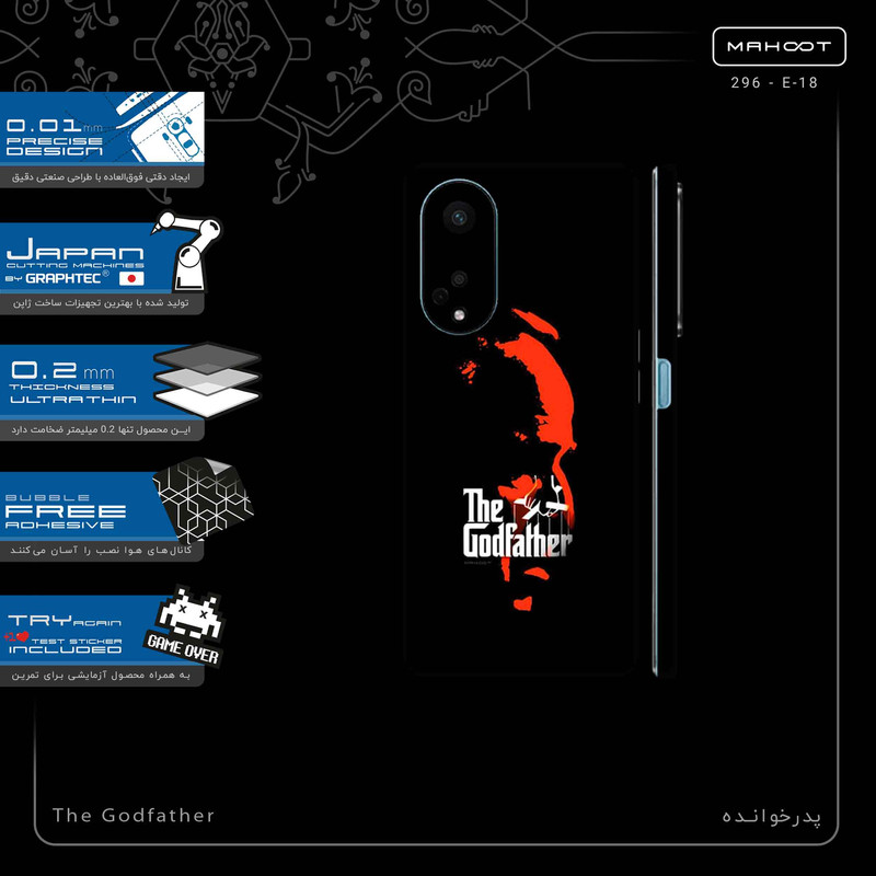 برچسب پوششی ماهوت مدل The_Godfather-FullSkin مناسب برای گوشی موبایل اپو A98