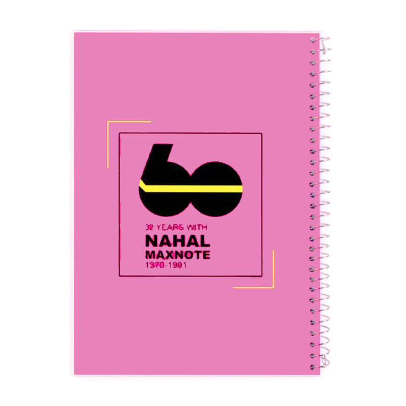 دفتر مشق 60 برگ نهال کد 9615