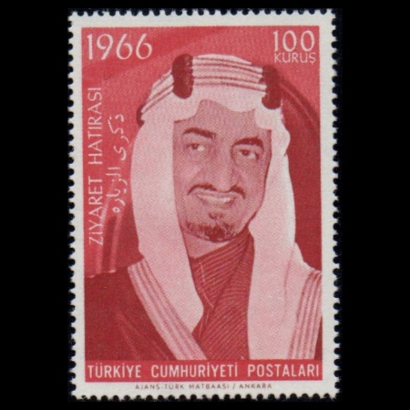 تمبر یادگاری مدل ملک فهد
