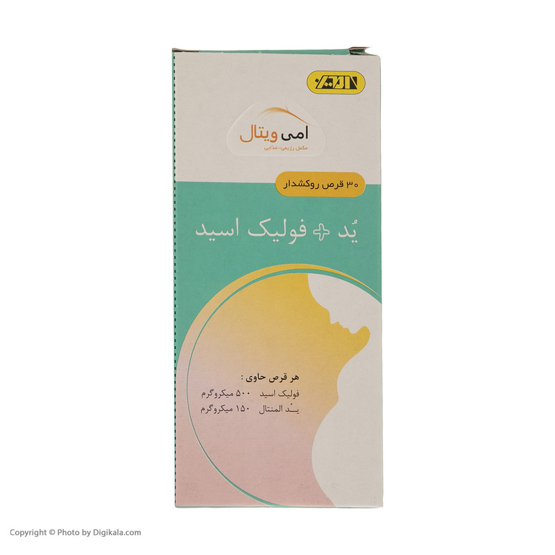 قرص ید و فولیک اسید امی ویتال بسته 30 عددی