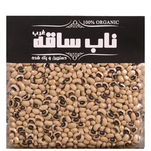 لوبیا چشم بلبلی درجه یک ناب ساقه غرب -700 گرم