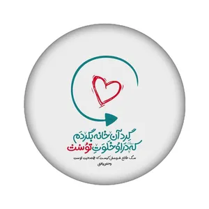 برچسب کنسول بازی مدل عکس نوشته کد 2133
