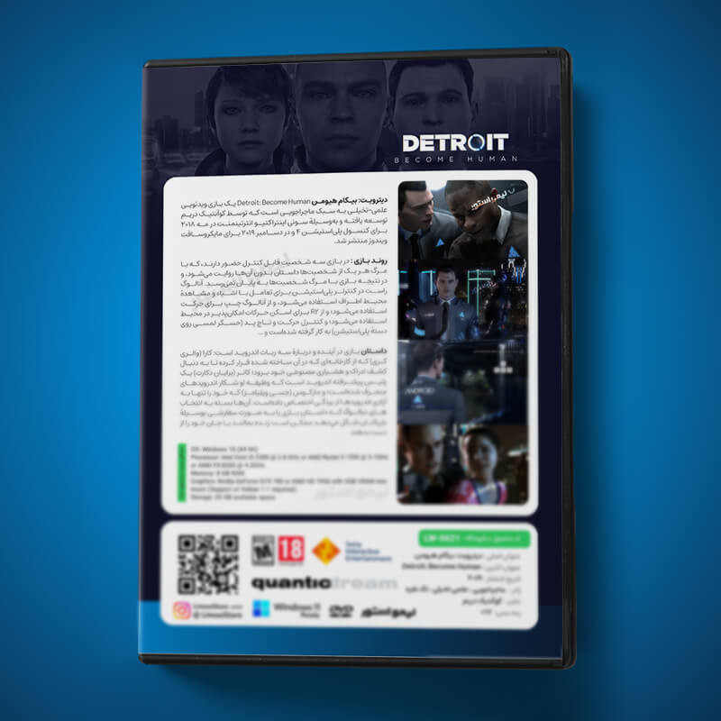 بازی Detroit: Become Human مخصوص PC
