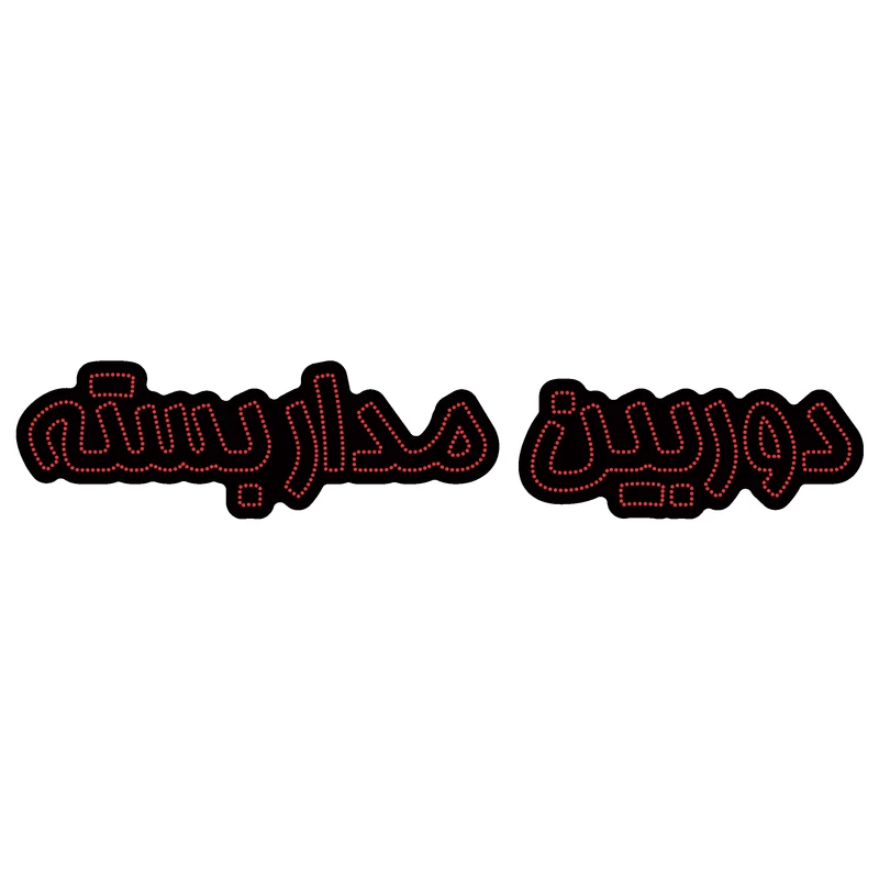 تابلو ال ای دی آیاز مدل دوربین مداربسته کد R767