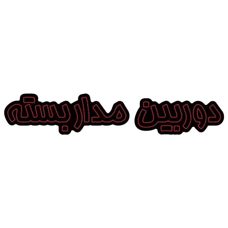 تابلو ال ای دی آیاز مدل دوربین مداربسته کد R767